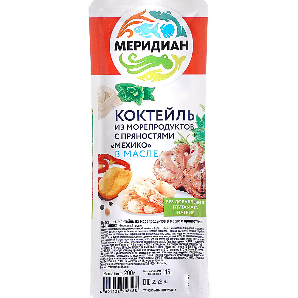 Морской Коктейль В Масле При Диете