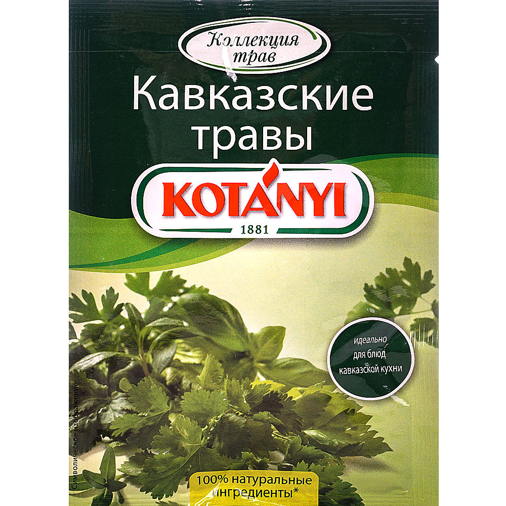 KOTANYI 9г Приправа Кавказские травы купить за 74 руб с доставкой на