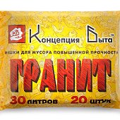 Мешки для мусора КБ ГРАНИТ 30л 20шт пакет (1/40)
