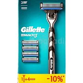 Станок GILLETTE Mach3 с 5 сменными кассетами