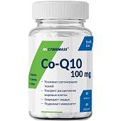 Cybermass Coenzyme Q10 (60 капс)