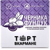 Торт Вкормане Черника-фундук 80г