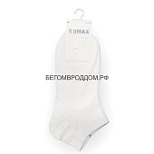 Носки женские KOMAX с массажным эффектом укороченные , белые р-р 37-42