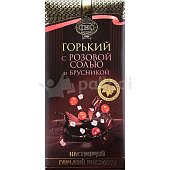 Шоколад Приморский кондитер горький 100г с розовой солью и брусники