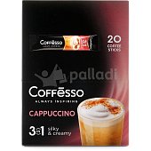 Кофе Coffesso 3в1 15г*20шт Каппучино растворимый