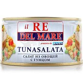 Салат из овощей с тунцом Il Re Del Mare 185г ж/б