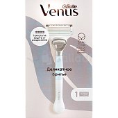 Станки одноразовые женские GILLETTE Venus Satin Care 1 кассеты