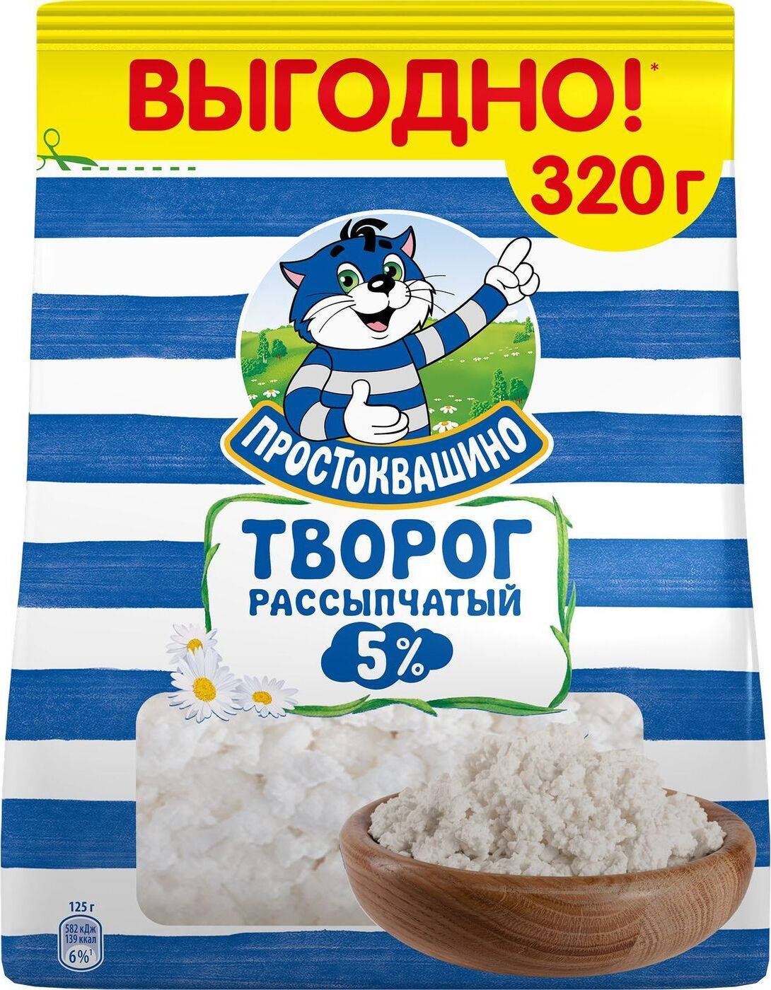 Творог Простоквашино рассыпчатый 5% 320г жирности 1/6 купить за 383 руб. с  доставкой на дом в интернет-магазине «Palladi» в Южно-Сахалинске