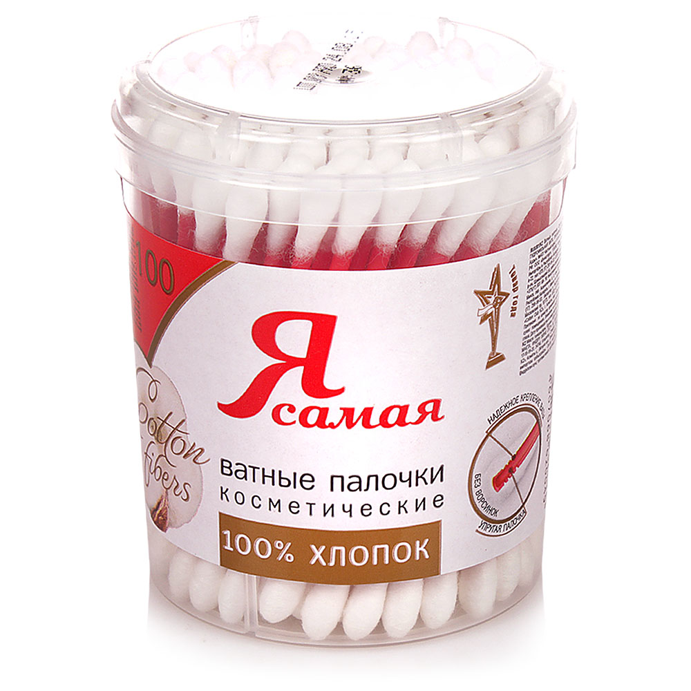 Ватные Палочки Цена