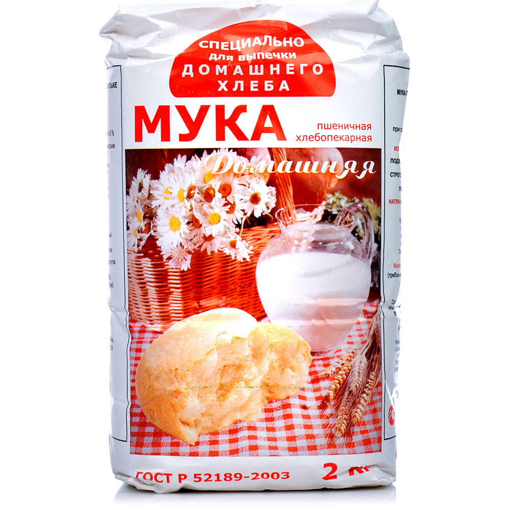 Мука домашняя пшеничная. Мука 2кг пшеничная хлебопекарная Крымская. Мука в/с 2 кг. Мука домашняя. Мука пшеничная хлебопекарная 2 кг.