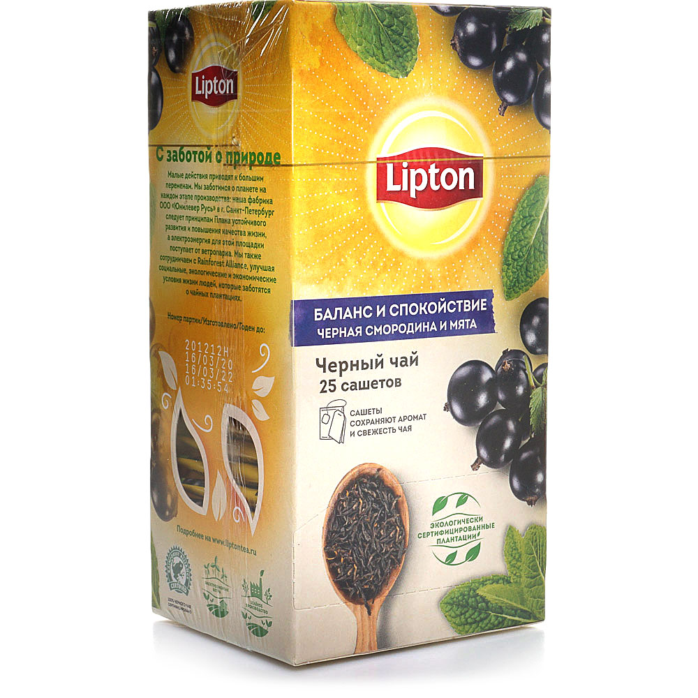 Чай смородина купить. Чай черный "Липтон" 25пак - зеленый с мятой - цветы липы/виноград. Чай Липтон черный мята. Липтон чай смородина. Чай Липтон черная смородина.