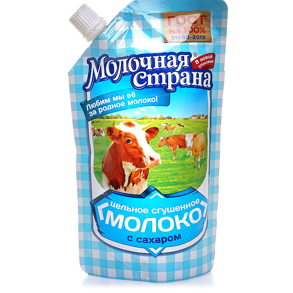 Сгущенное молоко на белом фоне