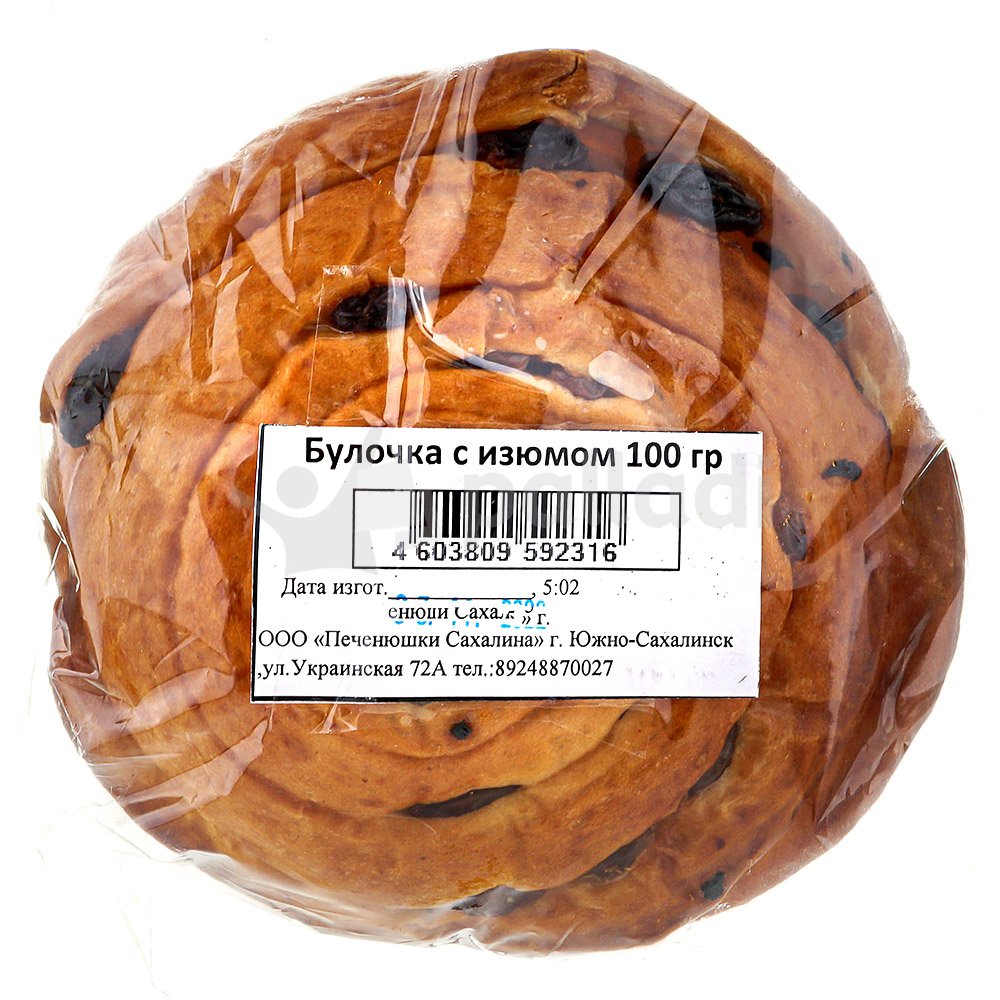 Булочка с изюмом 100г Печенюшки Сахалина