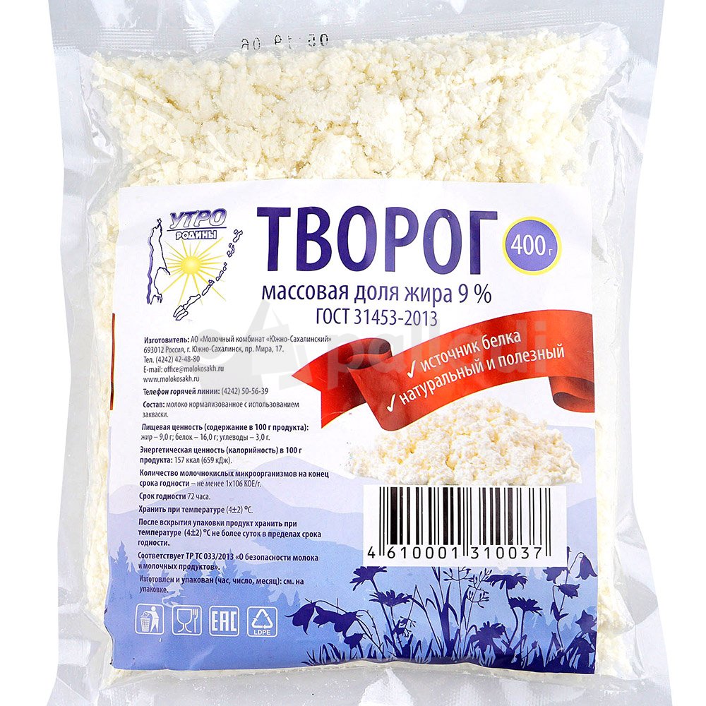 Творог Утро Родины 400г 9%