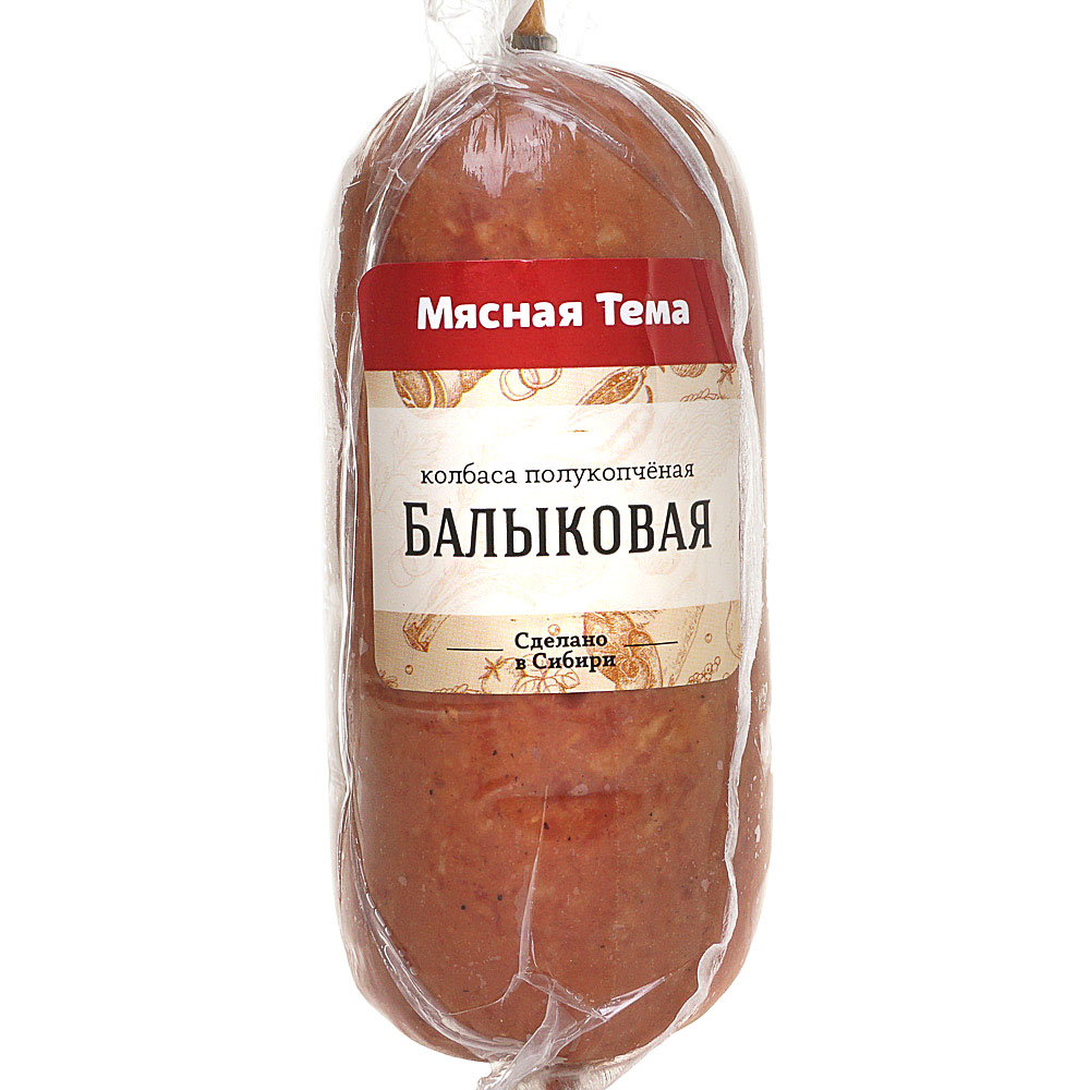 Колбаса балыковая горки. Мясная тема колбаса. Колбаса Балыковая богатырь. Колбаса семейная мясная тема. Клинская Балыковая колбаса.