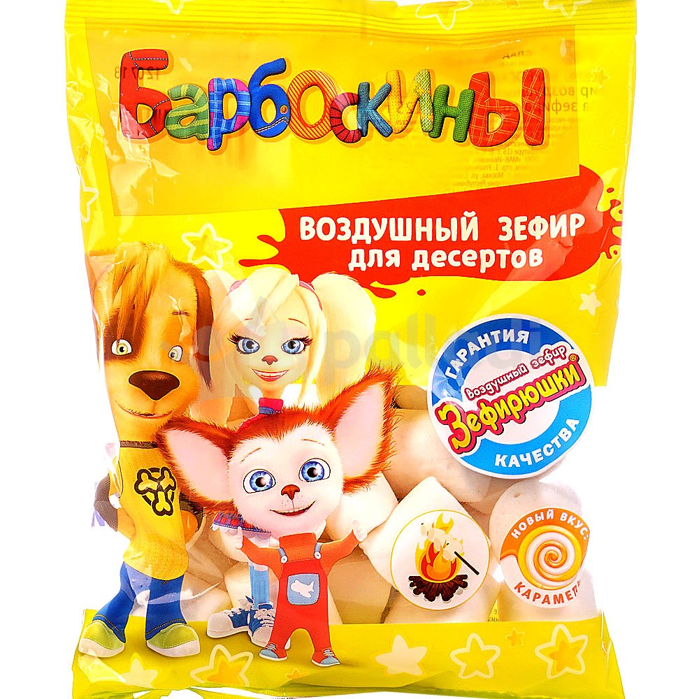 Зефир Сладкая сказка Барбоскины воздушный для десертов 125г купить за ...