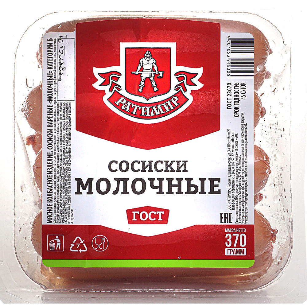 Бонусная карта ратимир