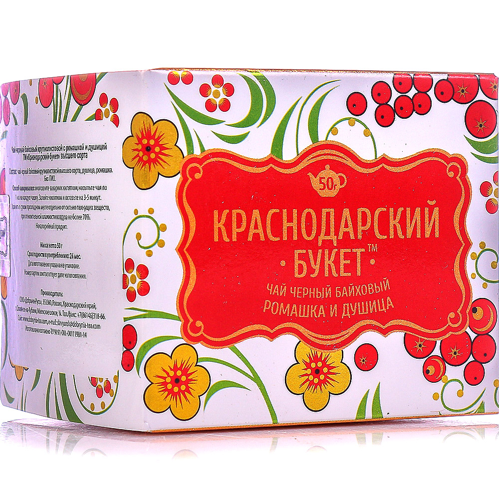 Краснодарский Букет Чай Купить