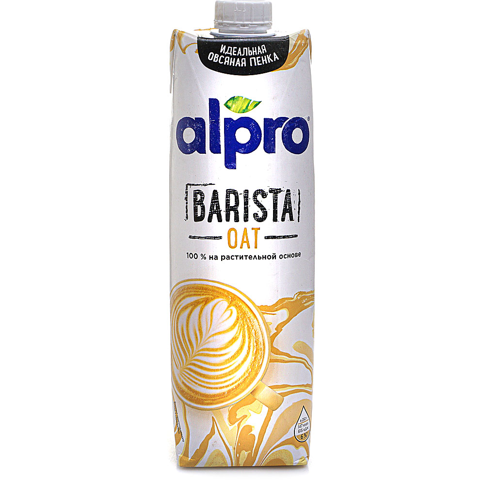 Напиток Alpro Овсяный Barista с пищевыми волокнами 1,0л  за 351 .