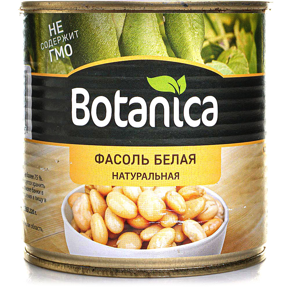 Экстракт Белой Фасоли Купить