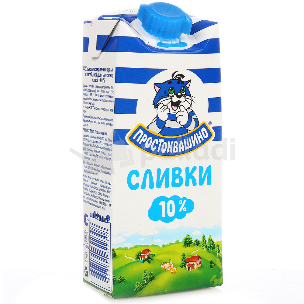 Сливки 10 купить