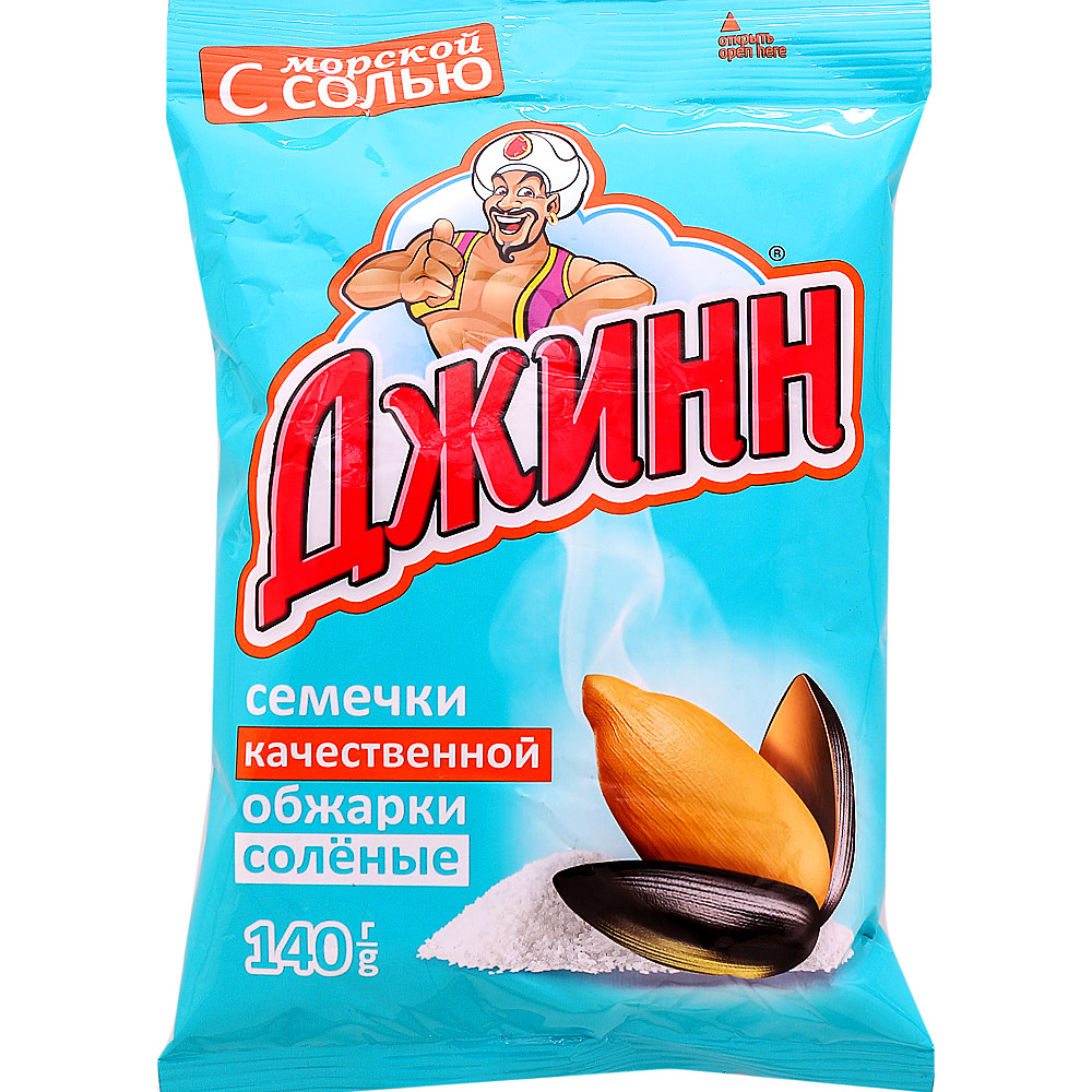 Семечки джин полосатые фото