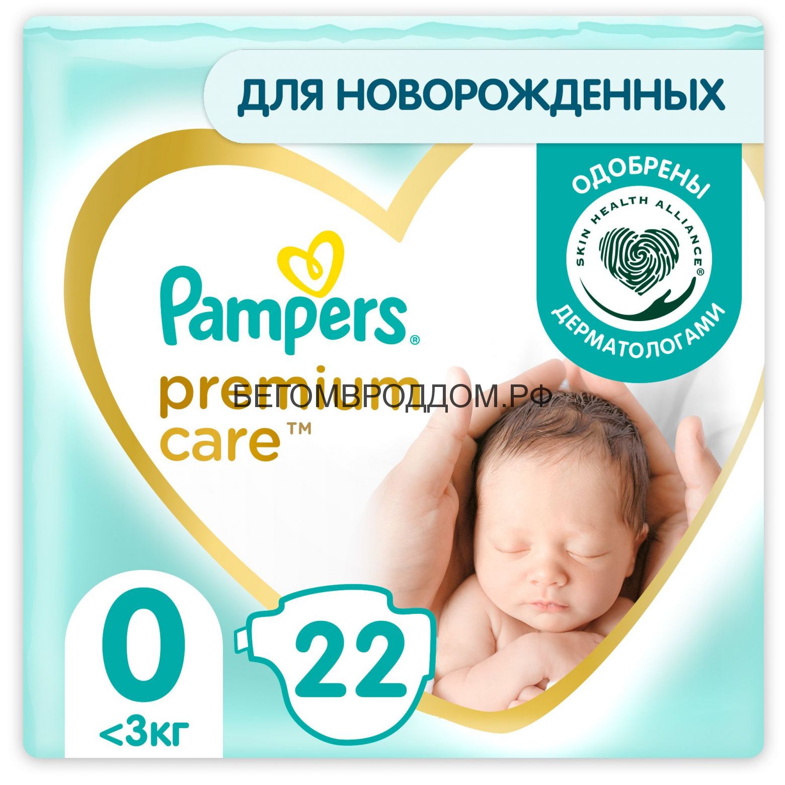 Подгузники PAMPERS Premium Care Newborn 0 (1.5-2.5кг), 22 шт. купить за 635  руб. с доставкой на дом в интернет-магазине «Palladi» в Южно-Сахалинске