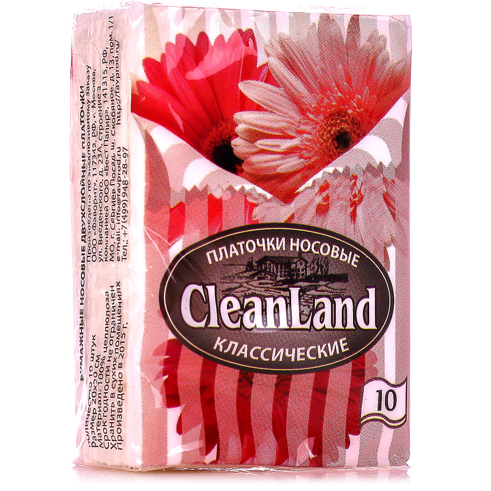 Платочки бумажные CleanLand Классические 10шт купить за 12 руб. с ...