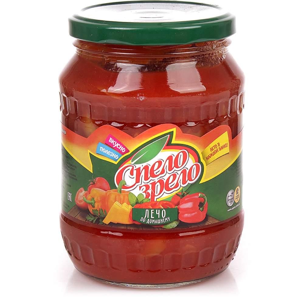 Спело зрело логотип. Спело зрело острые огурцы. Спело зрело. Спело зрело фасоль. Спело зрело слоган.