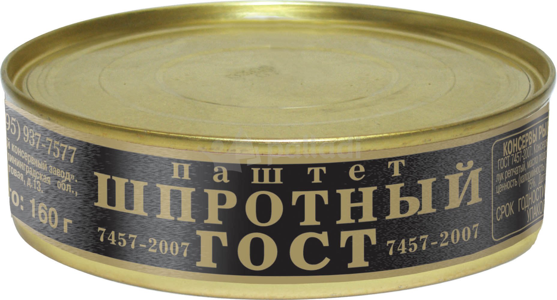 Шпроты грамм. Шпроты Главпродукт 160г. Паштет шпротный Главпродукт. Паштет шпротный 160гр. Паштет Главпродукт шпротный 160гр.