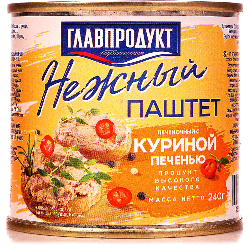 Кур паштет. Паштет Главпродукт нежный из куриной печени 240. Паштет Главпродукт из куриной печени ж/б 240г. Главпродукт паштет нежный печеночный с куриной печенью. Паштет Главпродукт печеночный нежный с куриной.