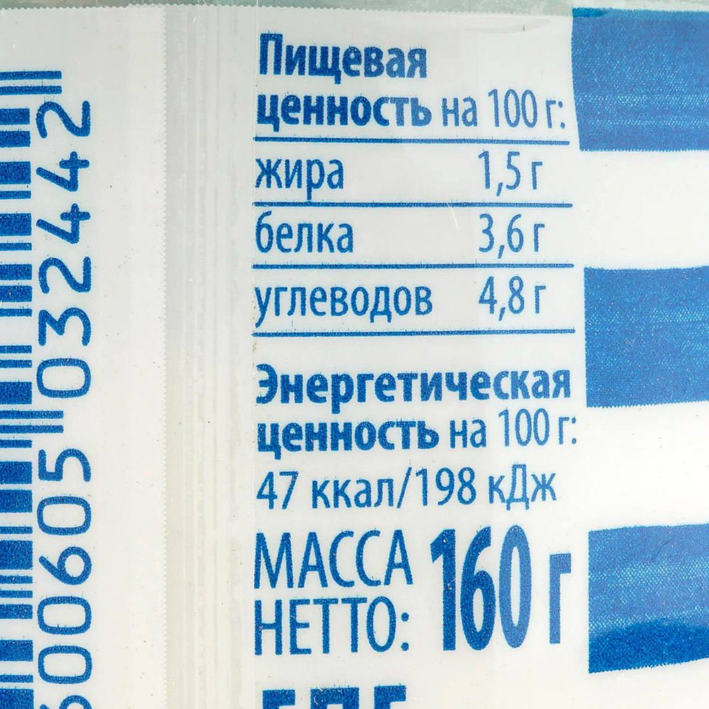 Простоквашина Йогурт термостатный 1,5% 160г натуральный купить за 144 руб.  с доставкой на дом в интернет-магазине «Palladi» в Южно-Сахалинске