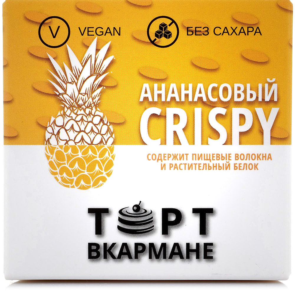 Торт Вкормане Ананасовый CRISPY 80г купить за 250 руб. с доставкой на дом в  интернет-магазине «Palladi» в Южно-Сахалинске