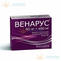 Купить Венарус 1000 Мг 30