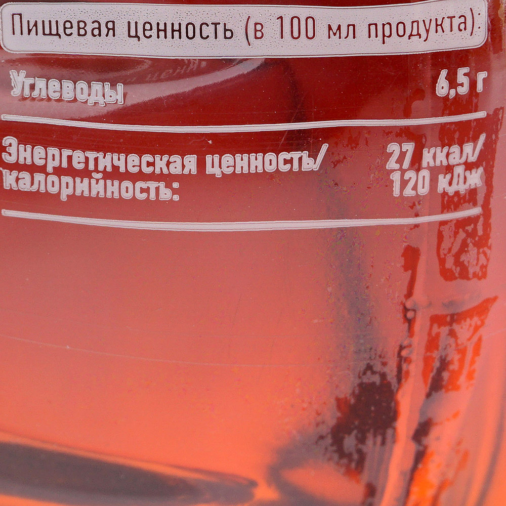 Чай Черноголовка лимон-лайм 1,5л пл/б купить за 152 руб. с доставкой на дом  в интернет-магазине «Palladi» в Южно-Сахалинске