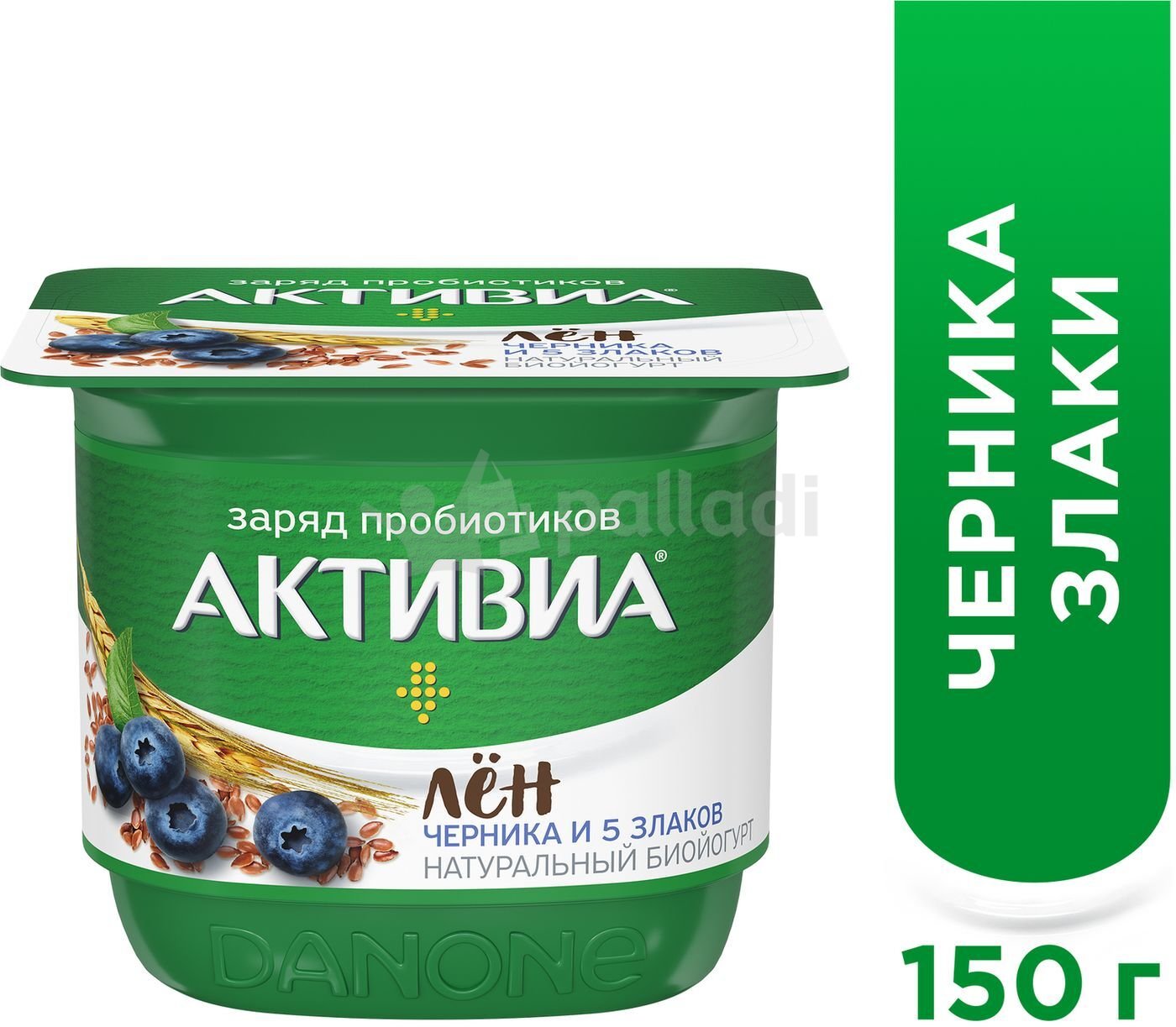 Йогурт Активия 130г черника+5 злаков