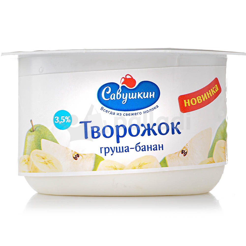 Творожок Савушкин 3,5% 120г груша-банан купить за 86 руб. с доставкой на дом  в интернет-магазине «Palladi» в Южно-Сахалинске