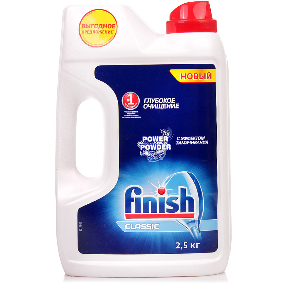 Средство для мытья посуды в посудомоечной машине Finish Classic Power ...