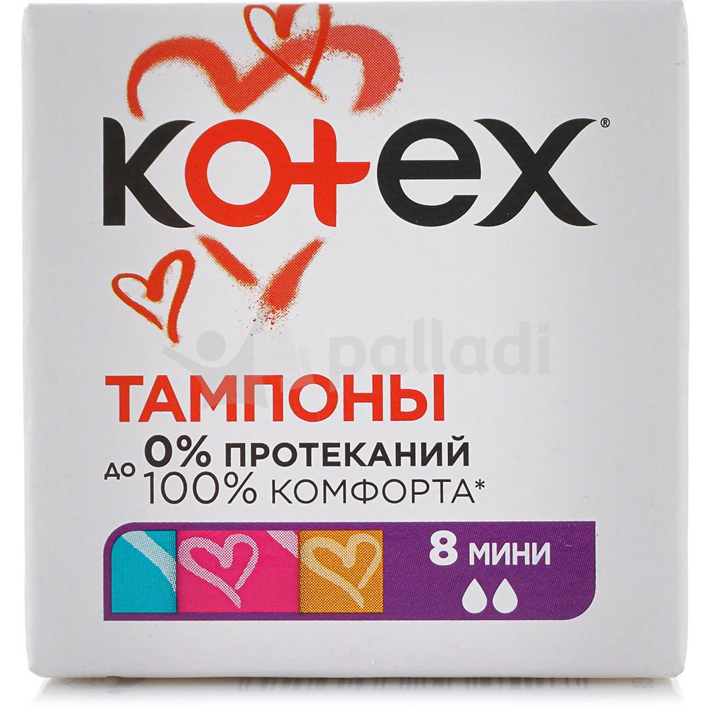 Тампоны KOTEX мини 8шт купить за 278 руб. с доставкой на дом в  интернет-магазине «Palladi» в Южно-Сахалинске