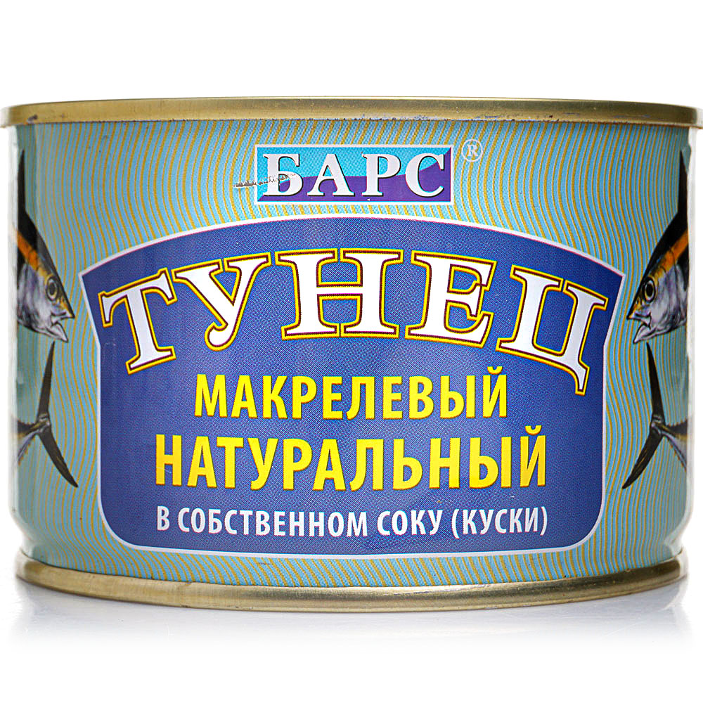 Тунец натуральный в собственном соку 250г Барс купить за 149 руб. с ...
