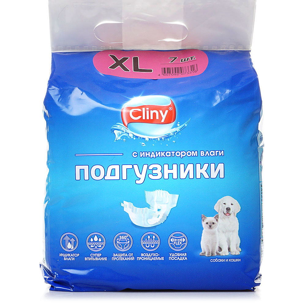 Подгузники для собак и кошек 15-30кг XL 7шт Cliny купить за 869 руб. с ...