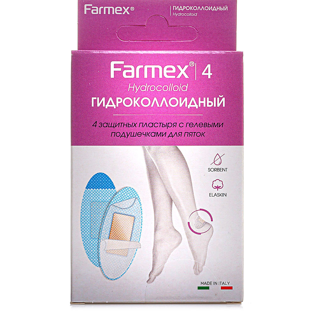 Пластырь FARMEX гидроколоидный №4 четыре защитных пластыря с гелевыми ...