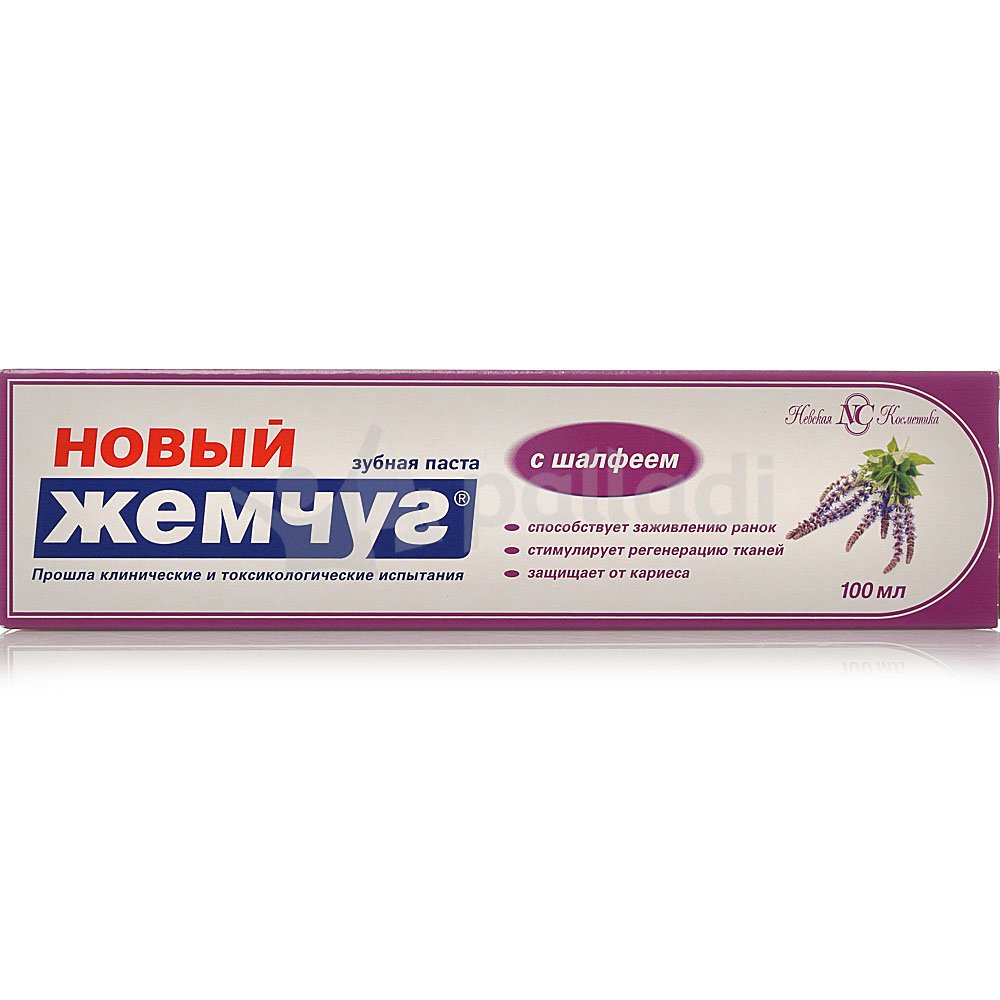 Зубная паста болгария. Зубная паста новый жемчуг 100 мл. Зуб. Паста новый жемчуг шалфей 100мл (198) НК 1*40. Невская косметика зубная паста.