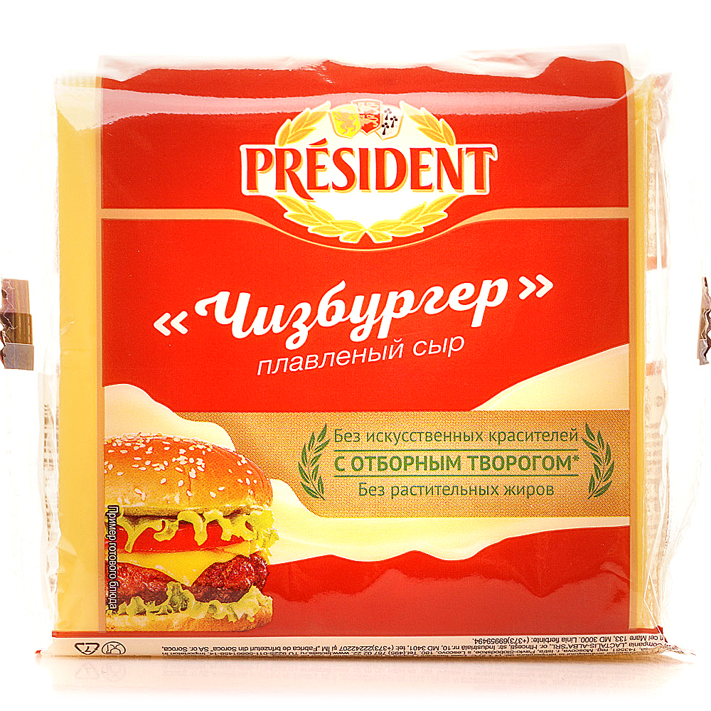 President плавленый. President сыр 40% 150гр. President сыр chedder плавленый 40% 150г.