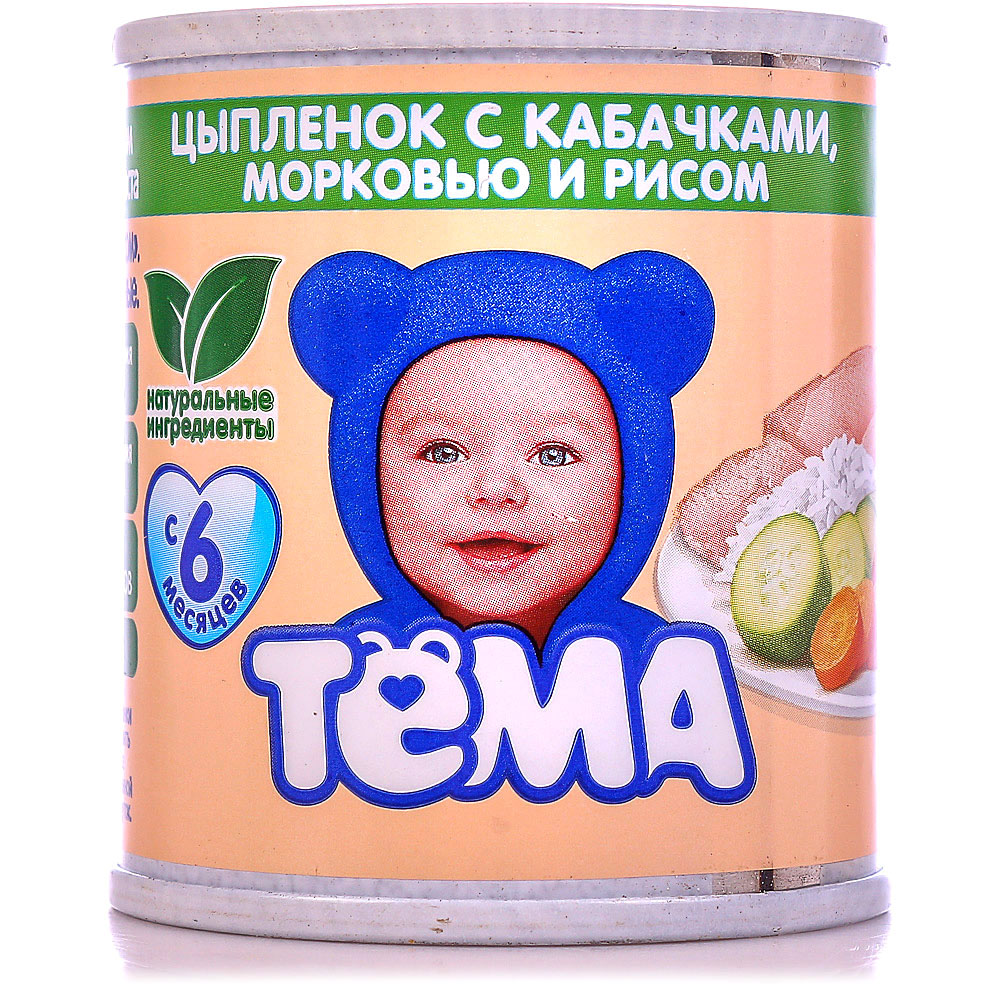 Тема детский