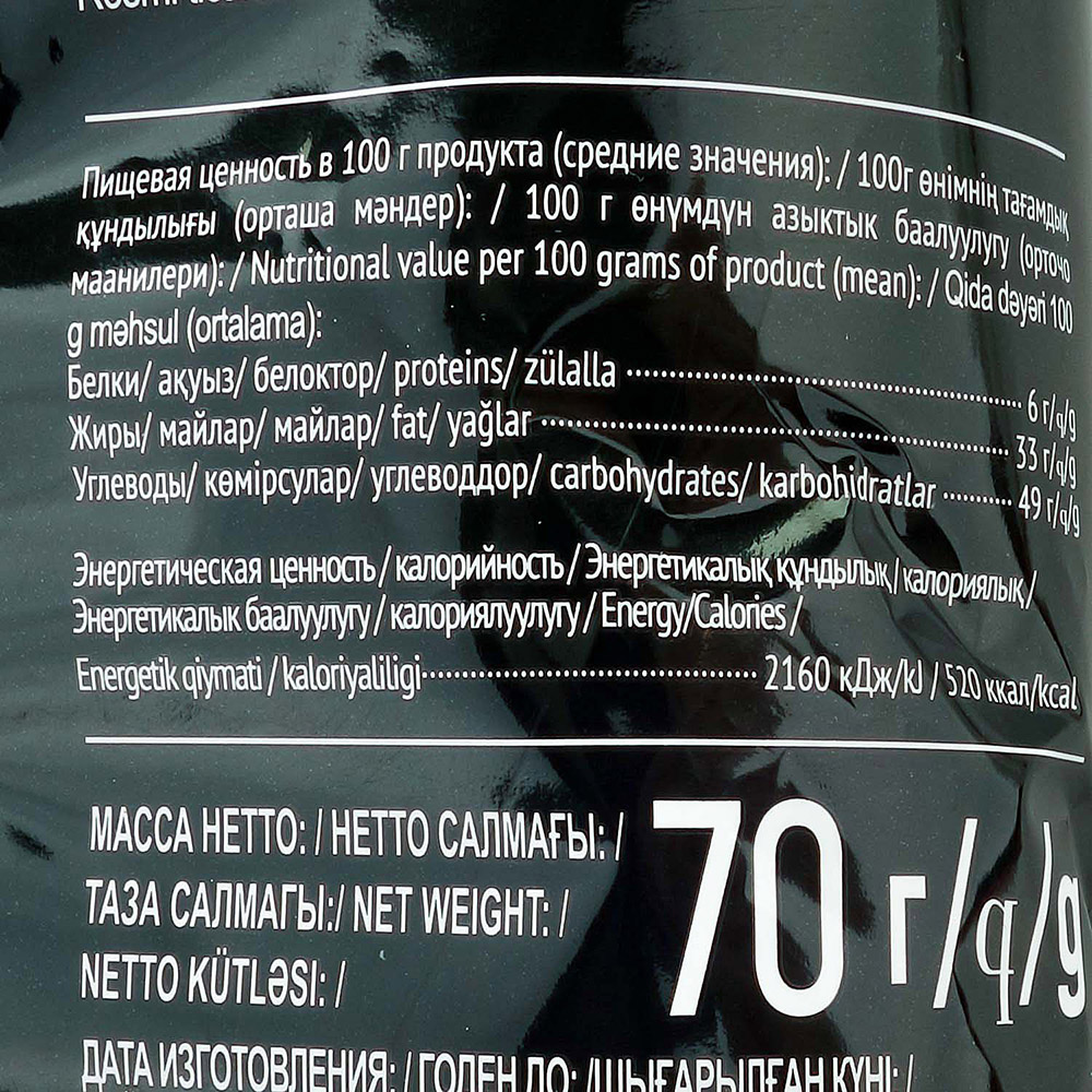 Чипсы Fry's 70г Бекон купить за 99 руб. с доставкой на дом в интернет ...