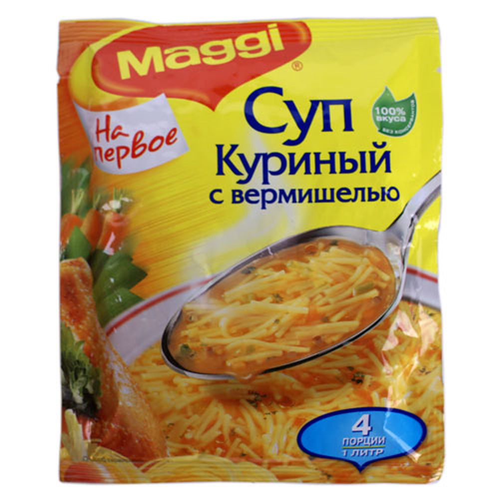 Суп Maggi 50г куриный с вермишелью 1/22 купить за 63 руб. с доставкой на  дом в интернет-магазине «Palladi» в Южно-Сахалинске