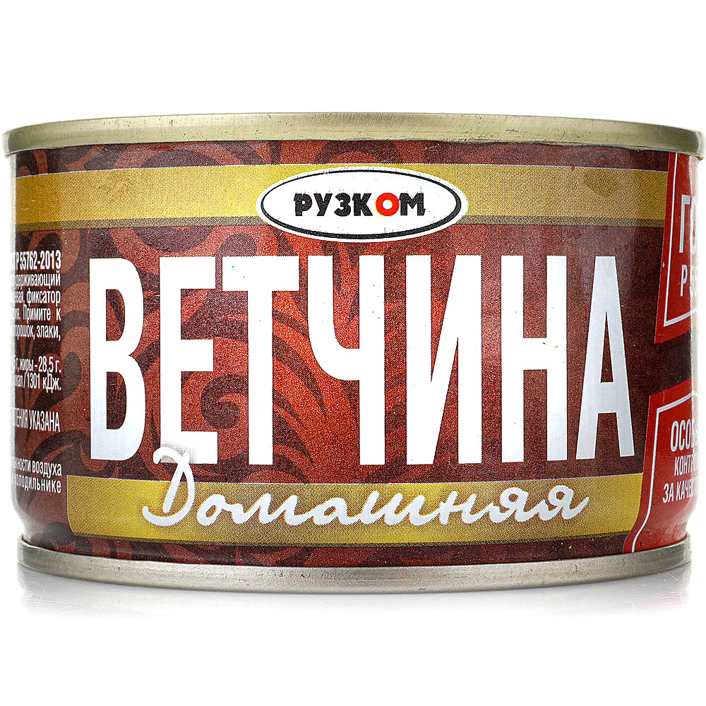 Ветчина Домашняя Рузком Купить