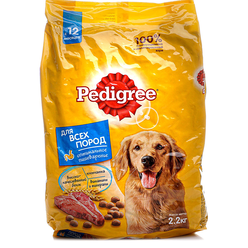 Корм для собак pedigree. Педигри 13 кг. Педигри.