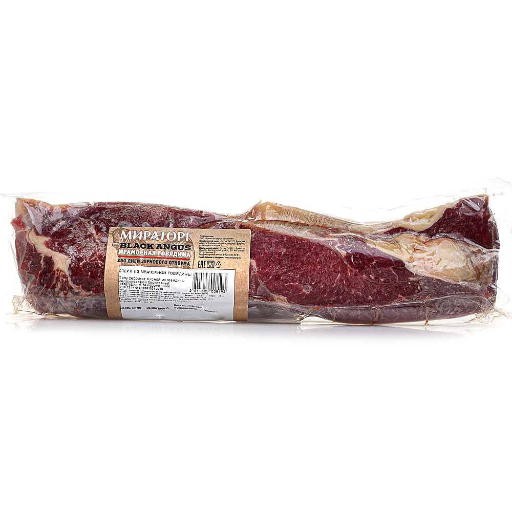 Стейк из мраморной говядины Мираторг 850г BLACK ANGUS купить за 1 178 ...